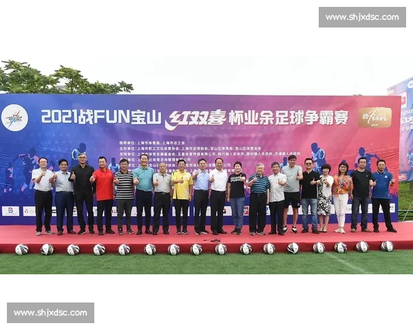 武汉足球盛宴重燃激情 球迷热情点燃城市新活力